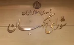 مستند «غیررسمی» با بخش‌های منتشرنشده از دیدار‌های رهبرانقلاب پخش می‌شود