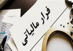 دهک‌بندی خانوارها با داده‌های جدید اصلاح می‌شود