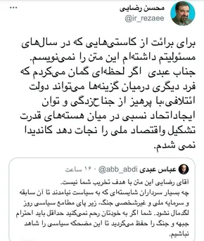 فیلم/ پیش‌بینی مجری مناظرات از دور دوم