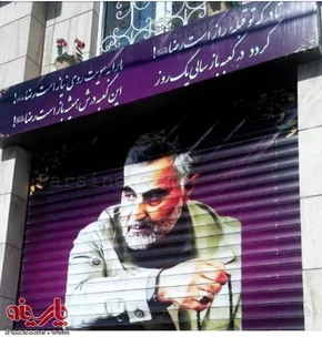 عکس/سردارسلیمانی وفرمانده پاکستانی
