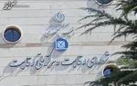 قیمت خودرو در بازار آزاد شنبه ۱۹ فروردین ۱۴۰۲ + جدول