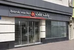 سازمان بورس از بانک ملت در مورد خرید پرسپولیس توضیح خواست + سند