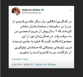 عکس/ ساعات پیک مترو در توکیو