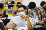 آغاز ثبت نام نوبت دوم کنکور سال ۱۴۰۲