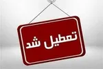 آغاز امتحانات دانشجویان از اول شهریور/ تعطیلات شنبه آزمون‌ها را لغو نمی‌کند