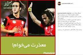 عکس/ کفش‌های رونالدو سوژه عکاسان شد