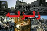 فرونشست ۷۰۰ کیلومتری زمین براثر برداشت بی رویه آب