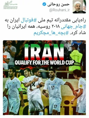 تصاویر / حکاکی نماد جام‌جهانی روی پوست تخم‌مرغ
