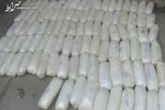 ماجرای ارسال 