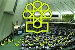 عقب‌نشینی عجیب مجلس / خبر جدید از طرح صیانت / طرح مجدد در صحن علنی