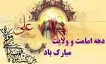 رهبر انقلاب: در منزل من همه افراد، مطالعه می‌کنند