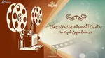 هنرمندانی که در سال ۱۴۰۱ دارفانی را وداع گفتند
