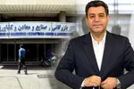 چرا اتاق بازرگانی تهران با تعطیلی پنجشنبه‌ها مخالف است؟