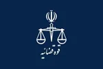 ثبت‌نام برای جذب ۷۲ هزار معلم در آموزش و پرورش