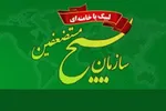 عارف رئیس ستاد ویژه ساماندهی فضای مجازی شد