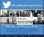 ادعای نیکی هیلی: بسیج ایران به محصلان مدرسه‌ای آموزش نظامی می‌دهد