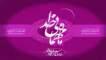 تقویت استخوان‌ها با گل سرسبد سفره افطار
