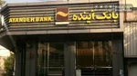 وزیر اقتصاد: زیان بانک آینده را سهامداران اصلی پرداخت می‌کنند