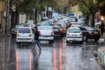 اداره‌ کل هواشناسی استان تهران اطلاعیه داد