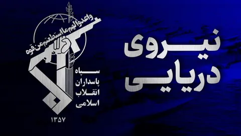 شب گذشته؛ سپاه کدام مناطق دشمن را زد؟