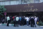 این افراد دیگر منتظر یارانه نباشند