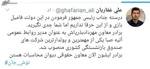 بذرپاش بجای گِل مالی طلبکار شد!