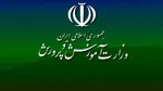 سامانه ثبت شهریه مدارس غیردولتی تا ۲۰ فروردین فعال است