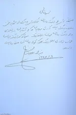 روحانی: پیام تخت‌جمشید 