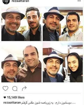 عکس/سلفی تاریخی زن و شوهر بازیگر