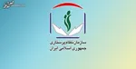 اورژانس‌ تهران نیرو جذب می‌کند+ جزییات