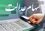 هدیه نقدی رئیس جمهور به هر ایرانی/ امروز منتظر باشید