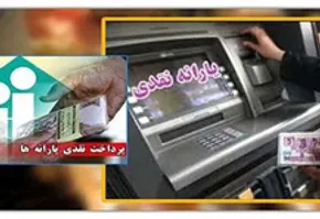 تصاویر / نسیم اردیبهشت بر پیکر نصف جهان