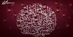 دعای روز هفدهم ماه رمضان/ توسل به امام زمان(عج) زودتر جواب می‌دهد