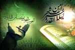 توصیه‌هایی برای احیای شب قدر