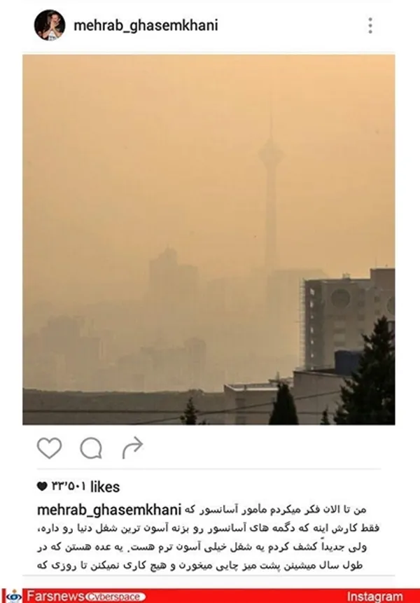  سیدجواد رضویان، بازیگر: خدا به دادمون برس