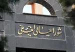 عکس | لاریجانی به عربستان سفر کرد