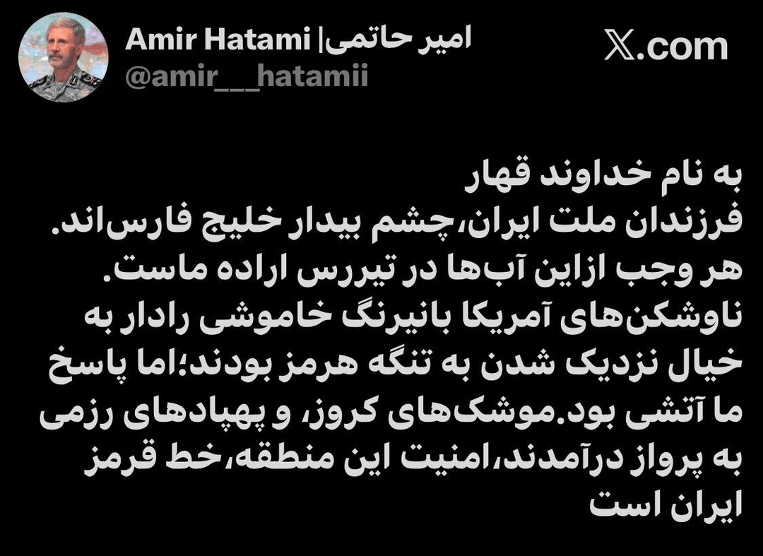 تکذیب صفحه جعلی امیر حاتمی در ایکس