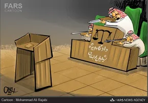 تصویری دیده نشده از شهید آیت الله نمر
