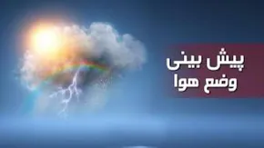 فیلم | تماشای آلودگی شدید هوای ایستگاه ۲ توچال