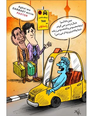 عکس/ میشل اوباما در حال شمشیربازی
