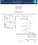 وقوع دو زمین‌لرزه ۴.۱ ریشتری در هرمزگان و کرمان