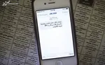 اوباما: نتانياهو موی دماغ است
