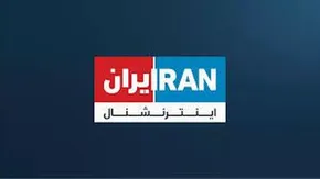 فیلم | پخش زنده شبکه اینترنشنال هک شد