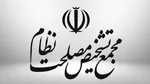 جلیلی: نباید اجازه داد استدلال درست قربانی حرف‌های سست شود