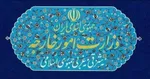 واکنش کنعانی به مباحث مطرح‌شده درباره میدان نفتی و گازی آرش