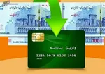آخرین جزئیات اجرای کالابرگ الکترونیکی در استان‌های منتخب