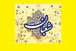 حال و هوای بین‌الحرمین در اولین شب جمعه ماه مبارک رمضان+ فیلم