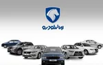 تولید سمند سورن متوقف می‌شود