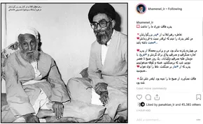 عکس/ اینستاگرام سیاه‌پوش شد