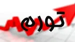 نرخ تورم از ۴۴ درصد عبور کرد + جدول